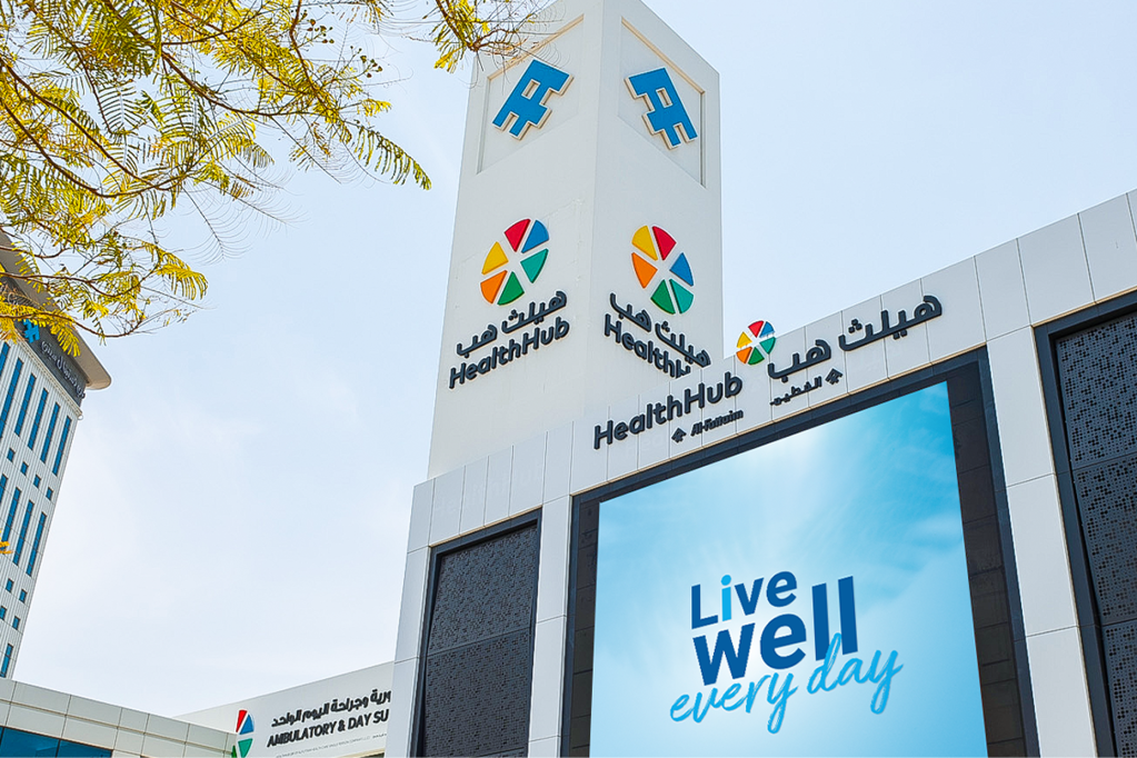 Health-highlights-healthhub-day-surgery-now-open-at-festival-city-modal