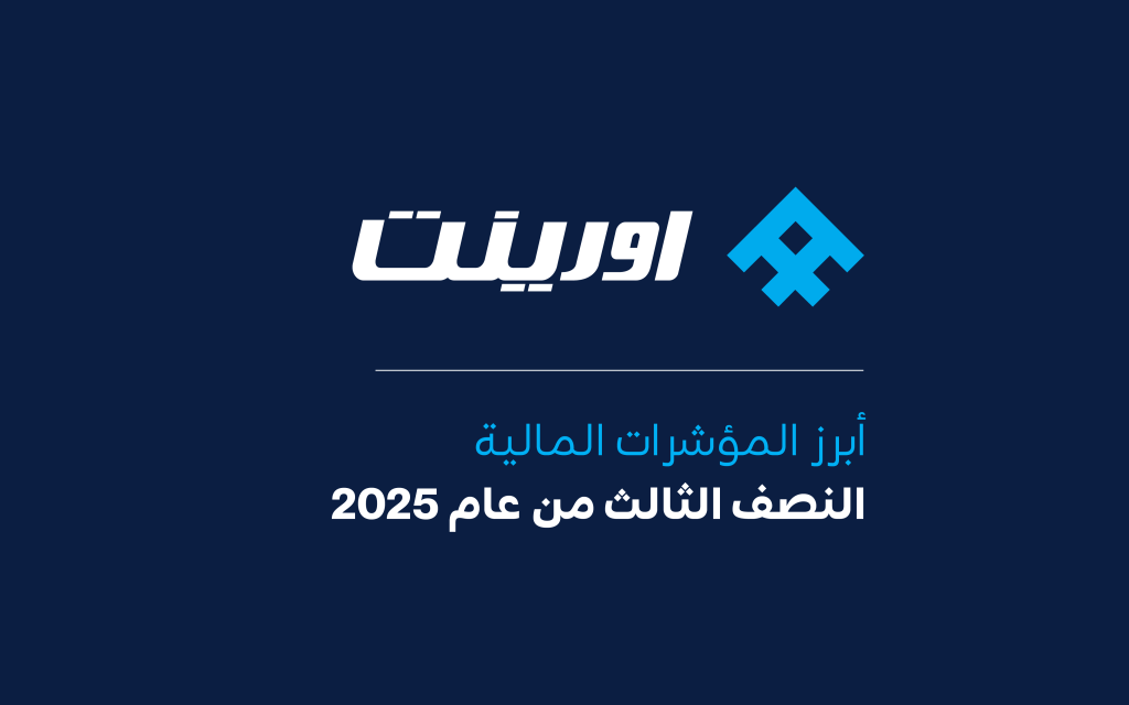 Orient_Q3_2025_AR