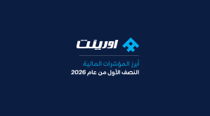 AF_Financial Year Infographic thumbnail_H1_2026_AR